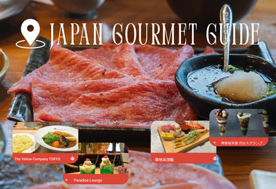 Japan Gourmet Guide (Travel Map+Concierge Support) NANIKOKO_en