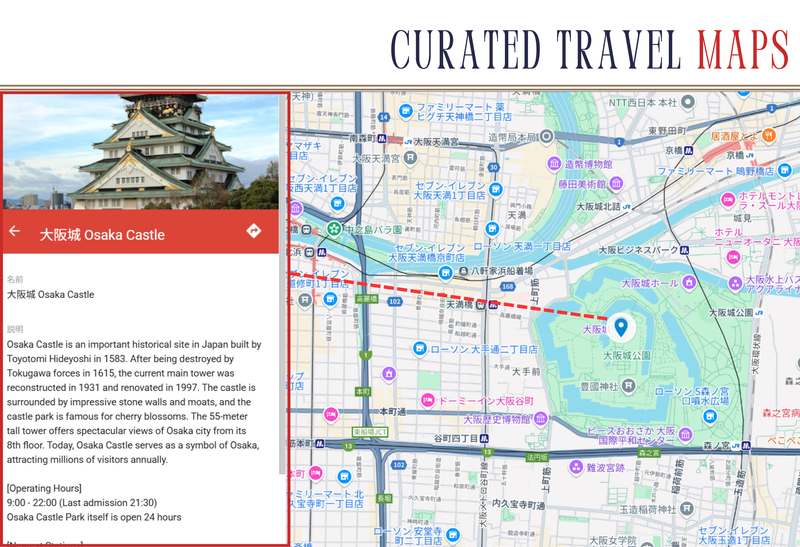 将图像加载到画廊查看器中,Japanese Castle Guide (Travel Map+Concierge Support) NANIKOKO Map