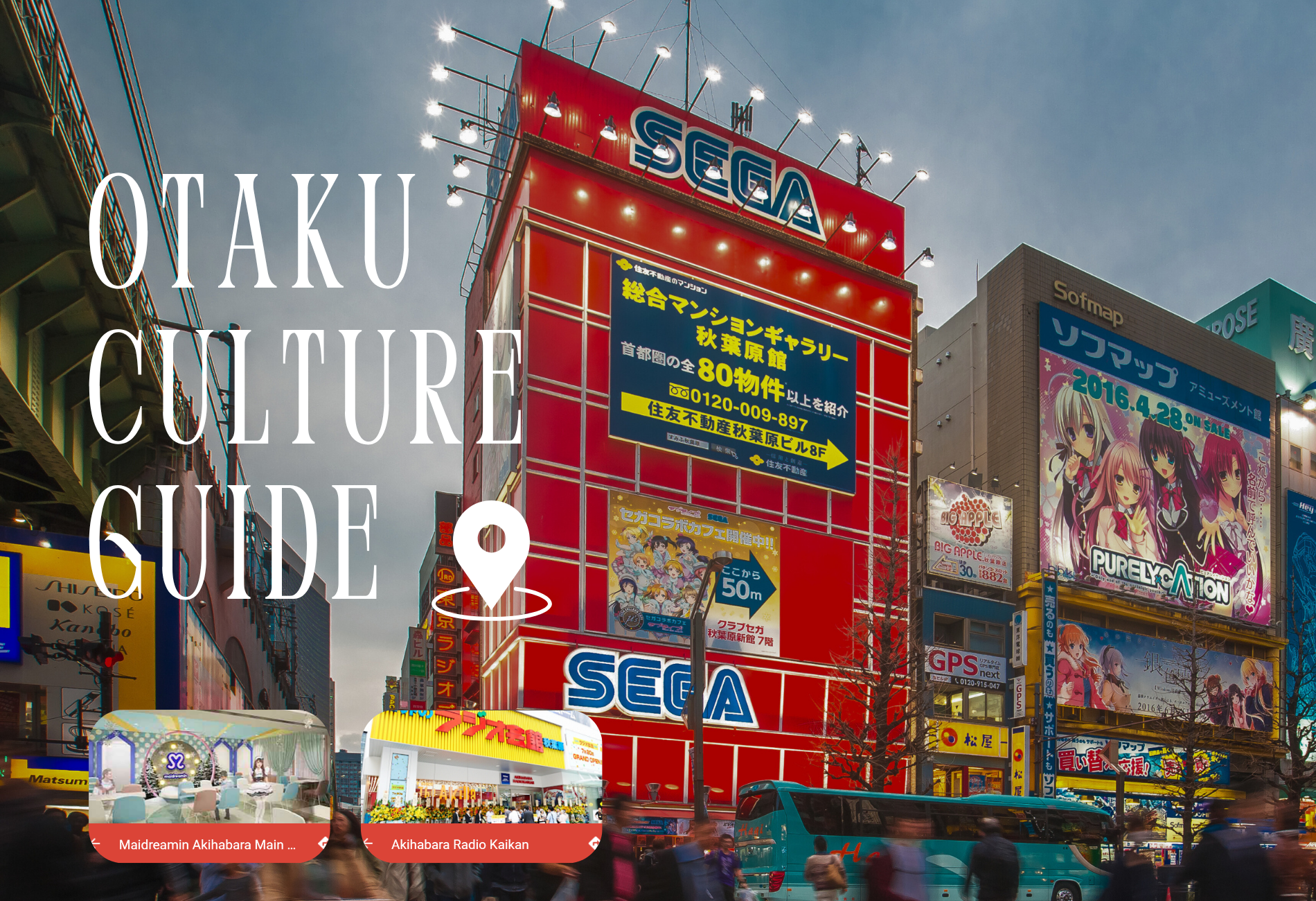 オタク文化ガイド - 秋葉原/池袋/中野/日本橋…など（チャットサポート+予約アシスタント付き）