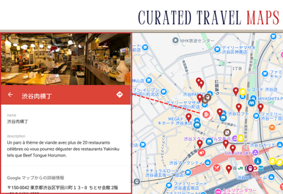 Tokyo Travel Concierge(Fully Customized Travel Map+Chat Support+Reservation Assistance) Map_en