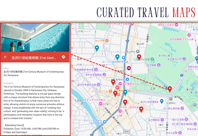 Kanazawa Heritage Stroll (Travel Map+Concierge Support) NANIKOKO Map_en