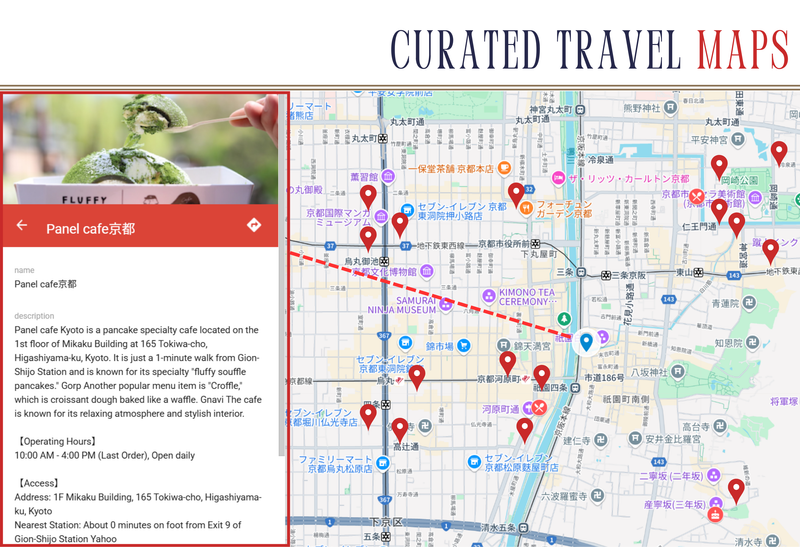 将图像加载到画廊查看器中,Kyoto Cultural Journey (Travel Map+Concierge Support) NANIKOKO Map