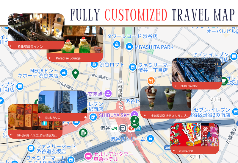 将图像加载到画廊查看器中,Travel Concierge Fully Customized Travel Map NANIKOKO
