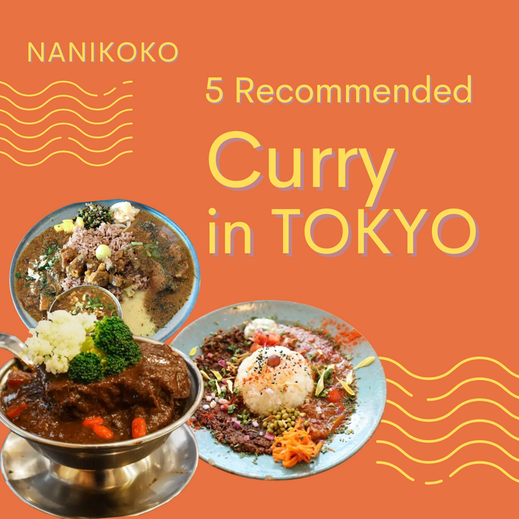 Top 5 Must-Visit Curry Restaurants in Tokyo 2024