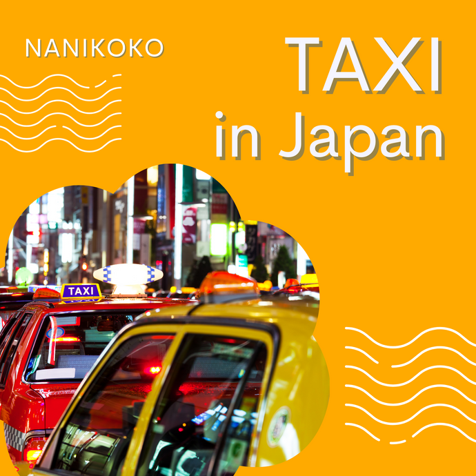 Complete Guide to Taking Taxis in Japan: Essential Tips for International Visitors