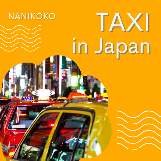 Complete Guide to Taking Taxis in Japan: Essential Tips for International Visitors