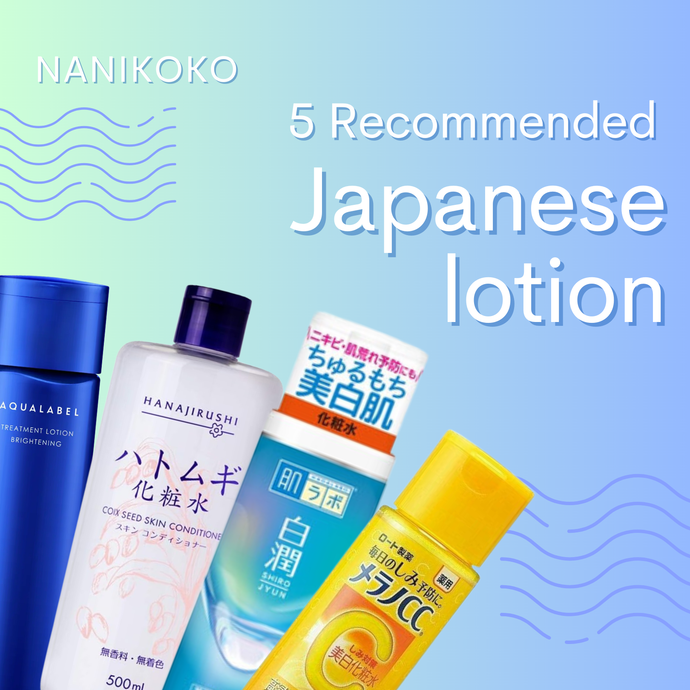 Top 5 Japanese Toners Under 2000 Yen: Affordable Luxury for Your Skin