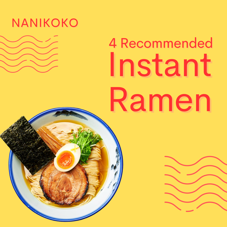 Japanese, AFURI Solt Ramen, NANIKOKO