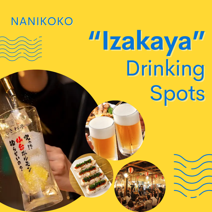 Izakaya 101: Your Complete Guide to Japan's Beloved Drinking and Dining Spots