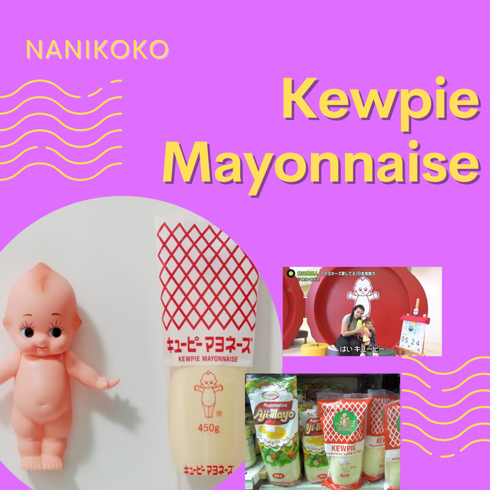 Kewpie Mayonnaise: How Japanese Flavor is Conquering the World