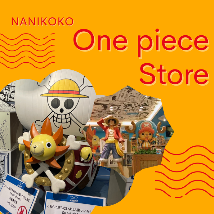 One Piece mugiwara store in shibuya -A must-see for anime lovers