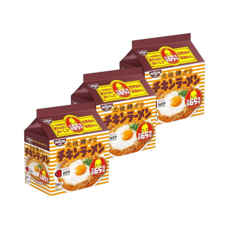 ギャラリービューアに画像をロードする, Nissin Food Chicken noodle 3 set , NANIKOKO
