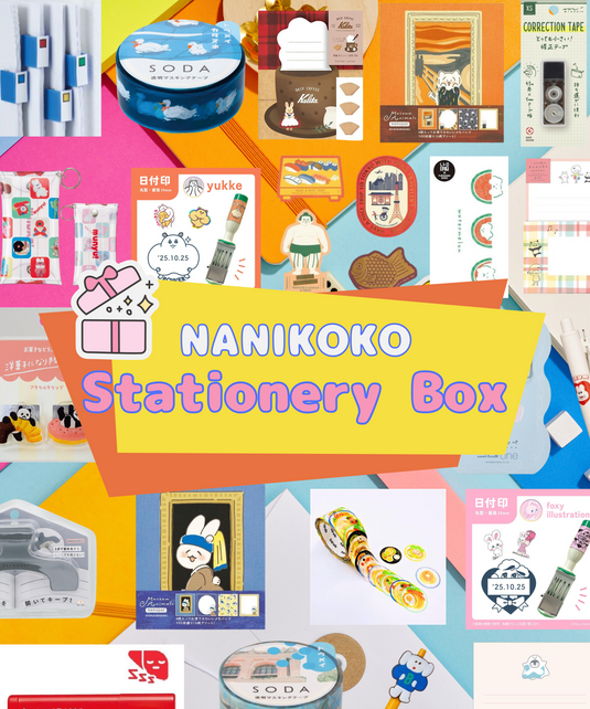 NANIKOKO Stationery Box