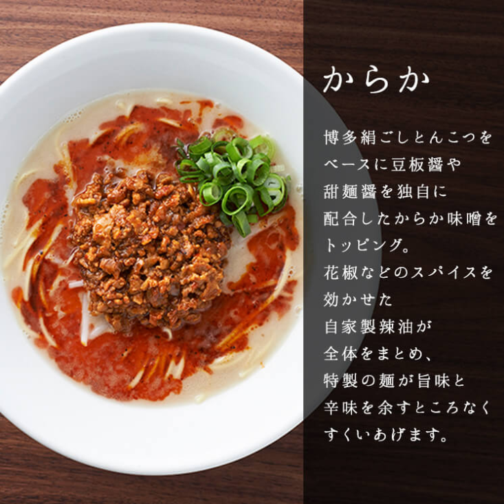 ギャラリービューアに画像をロードする, Ippudo Popular Ramen Gift Karaka, NANIKOKO
