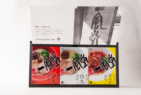 Cadeau Ramen populaire Ippudo (3 saveurs