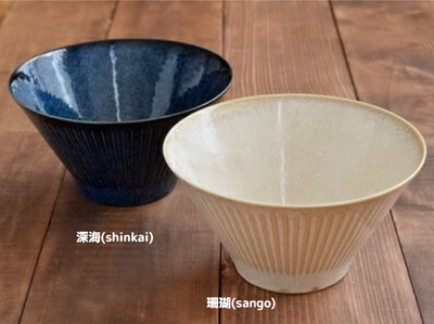 Mino Ware Trapezoidal Multi Bowl (美濃焼-Mino Ware、彫十草模様 -Tyoutokusa Pattern), 2color, NANIKOKO