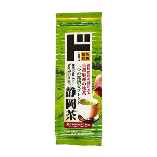 Premium Kyoto Matcha Blend Shizuoka Green Tea 150g 