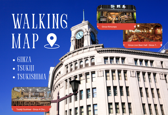Tokyo East Side Explorer -Ginza/Tsukiji/Tsukishima (Travel Map+Concierge Support) NANIKOKO_en