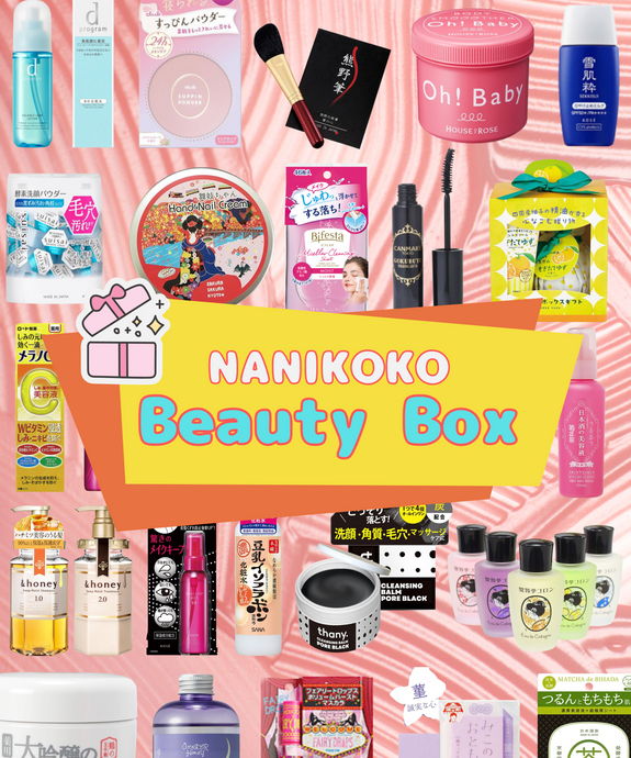 NANIKOKO Beauty Box