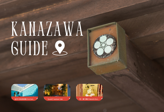Kanazawa Travel Guide  (Chat Support+Reservation Assistance) NANIKOKO_en