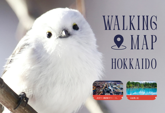 Hokkaido Nature Explorer (Travel Map+Concierge Support)  NANIKOKO_en