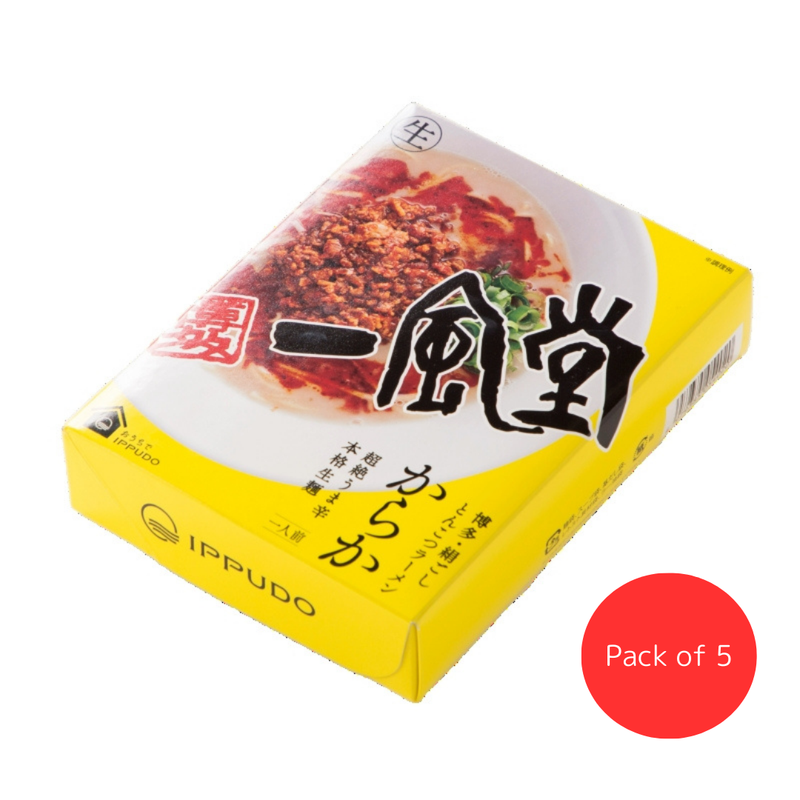 ギャラリービューアに画像をロードする, Ippudo Popular Ramen Gift Karaka, NANIKOKO
