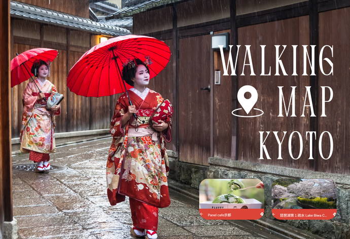 Kyoto Cultural Journey (Travel Map+Concierge Support) NANIKOKO_en