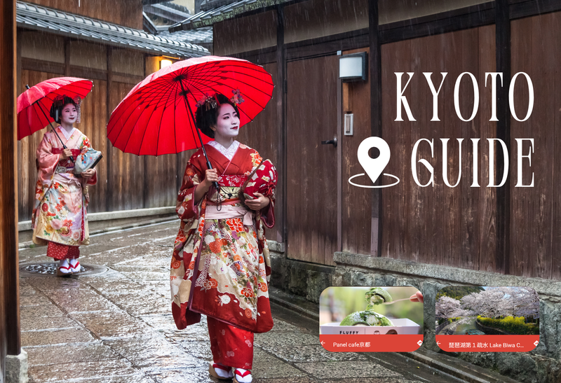 Cargue la imagen en el visor de la galería, Kyoto Travel Guide (Chat Support+Reservation Assistance) NANIKOKO
