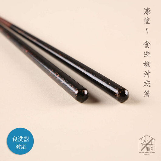 Lacquer Octagon Chopsticks, Black, NANIKOKO