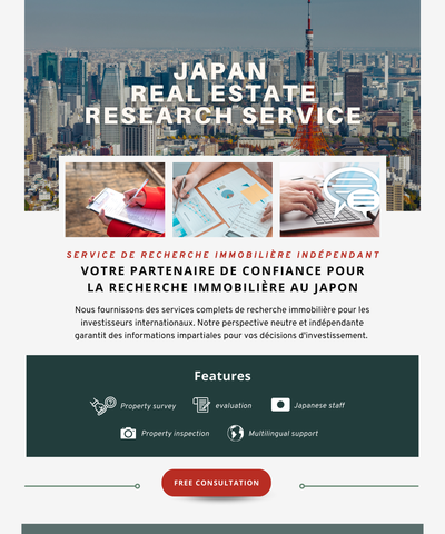  Service de Recherche Immobilière au Japon - Études Sur Site & Analyse de Zone Complètes 