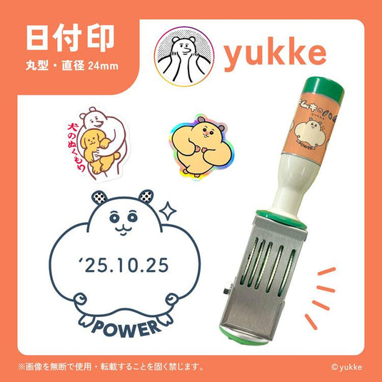 NANIKOKO yukke stamp