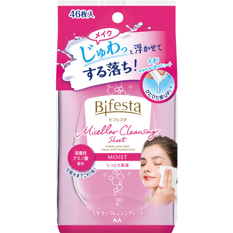 Load image into Gallery viewer, NANIKOKO bifesta misellar Cleansing sheet
