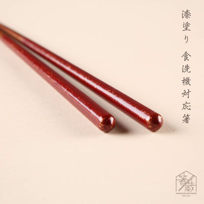 Lacquer Octagon Chopsticks, Red, NANIKOKO