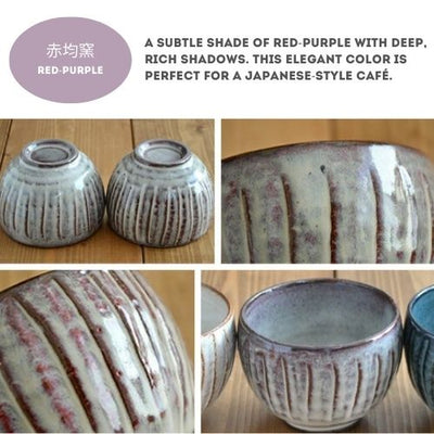 Mino Ware Comfortable Small Bowl （美濃焼-Mino Ware）,  Red Purple, NANIKOKO