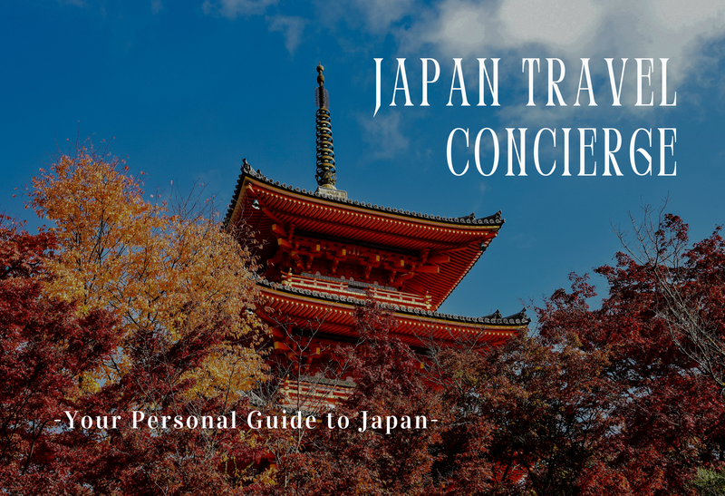 Chargez l'image dans la visionneuse de la galerie, Japan Travel Concierge _en
