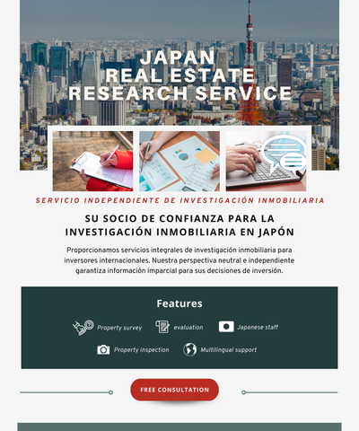 Servicio de Investigación Inmobiliaria en Japón - Análisis Integral de Propiedades y Áreas