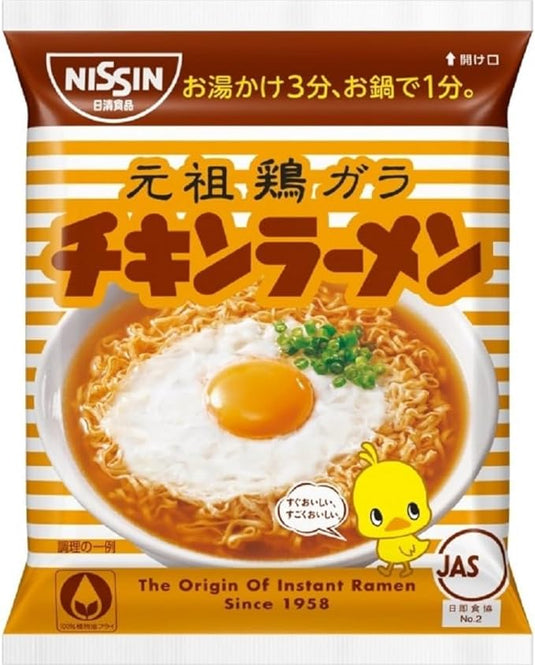 Nissin Food Chicken noodle pack, NANIKOKO