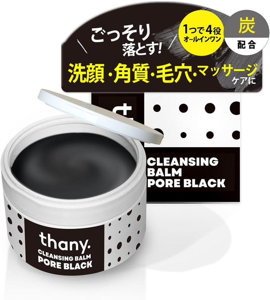 NANIKOKO thany cleansing balm Pore black