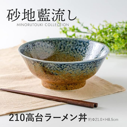 Mino Ware Ramen Bowl 砂地藍流し (Sunajiainagashi)