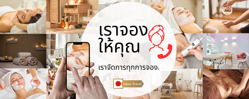 載入圖片至圖庫檢視器，Spa Booking Assistant in Japan_th
