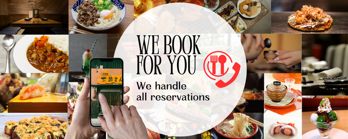 Restaurant Booking Assistant in Japan_en