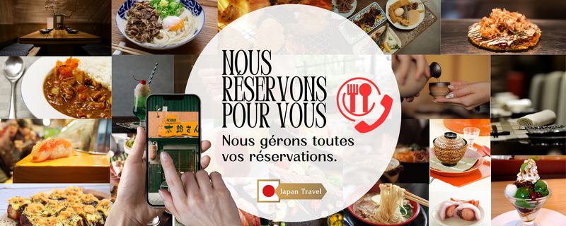 ギャラリービューアに画像をロードする, Restaurant Booking Assistant in Japan_fr
