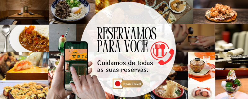 ギャラリービューアに画像をロードする, Restaurant Booking Assistant in Japan_pt-BR
