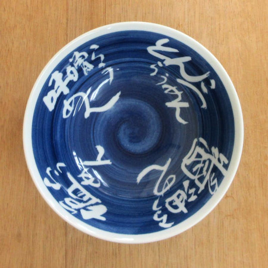 Mino Ware Kanji Ramen Bowl (美濃焼 Mino ware), image from above,NANIKOKO